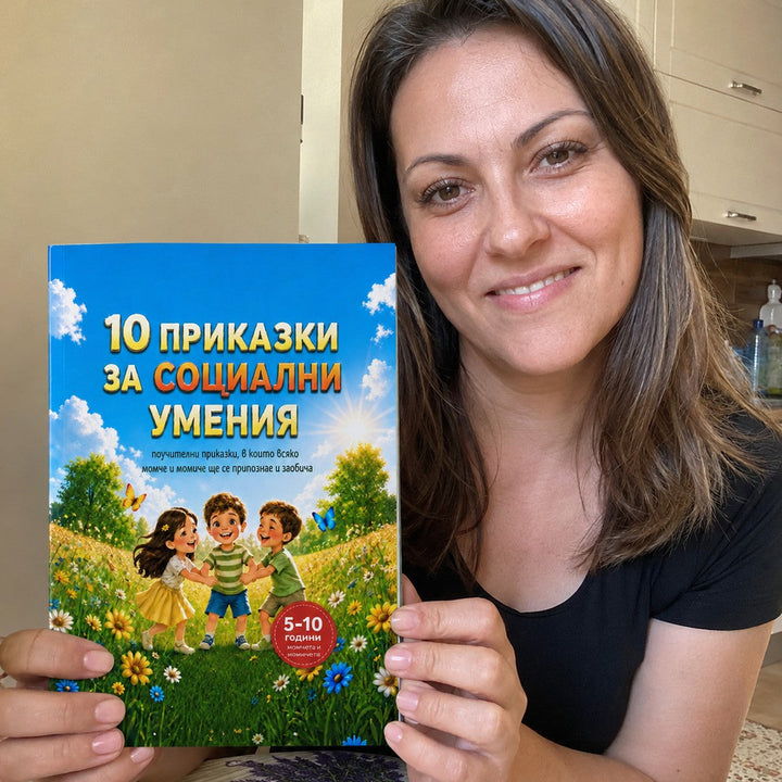 Наташа Симеонова