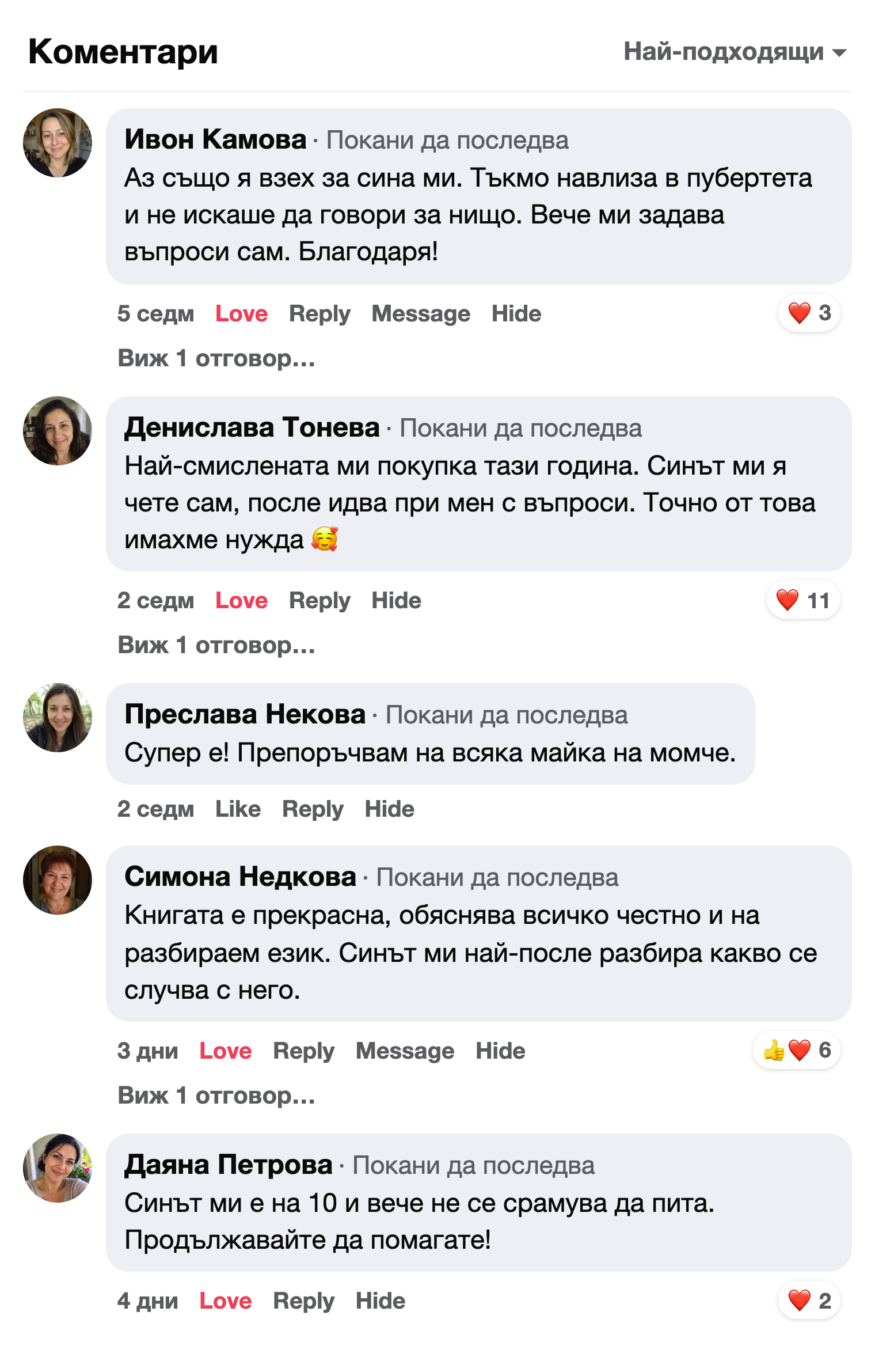 pubertet_b_fb1.png