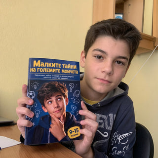 pubertet_boy_desk1_r_sq.jpg
