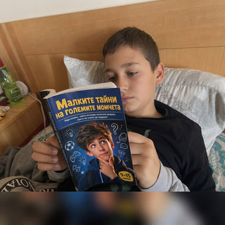 pubertet_boy_read2_r_sq.jpg