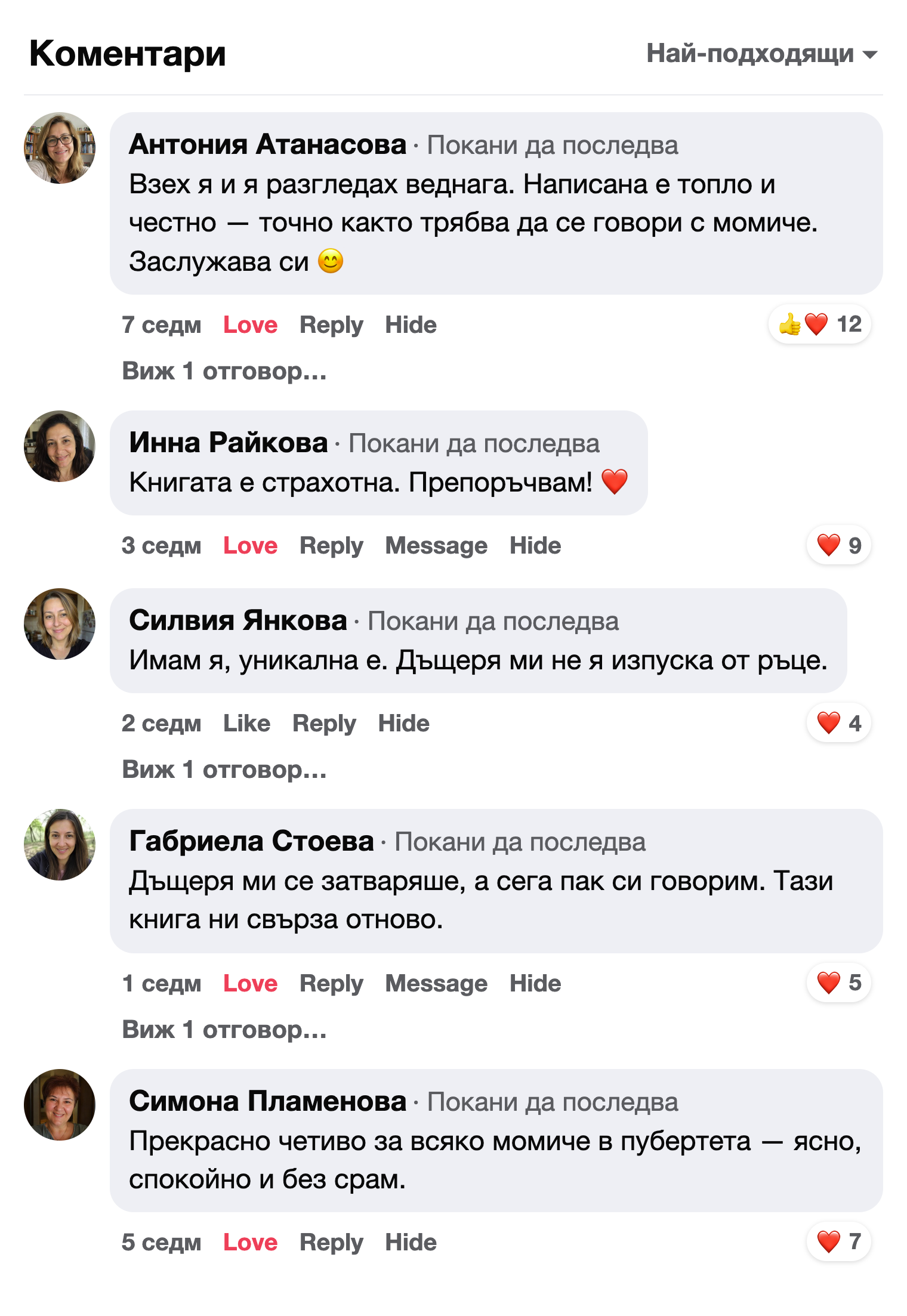 pubertet_g_fb2_v3.png