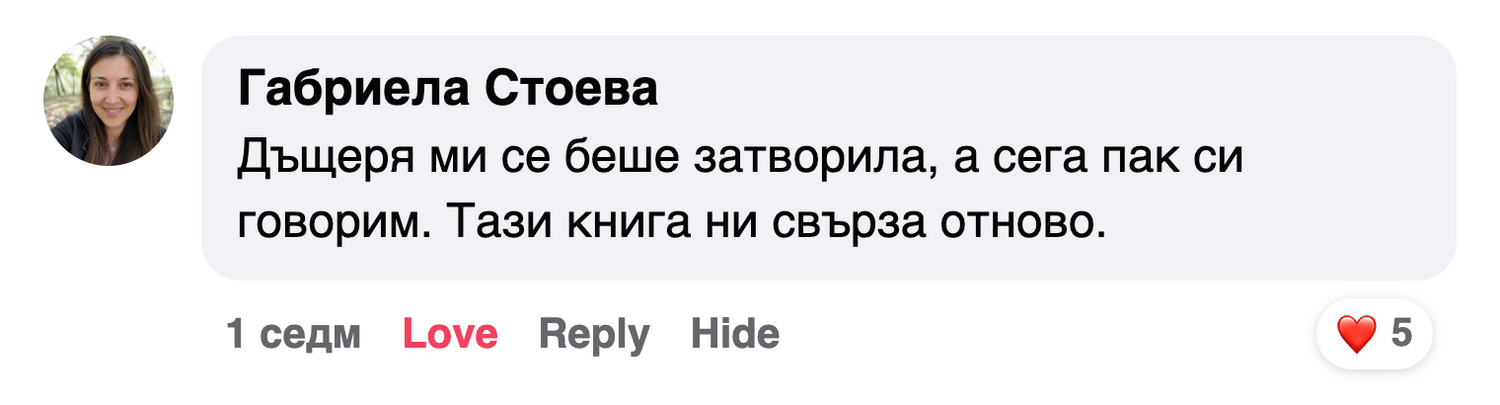 pubertet_g_uvr_fb3.png
