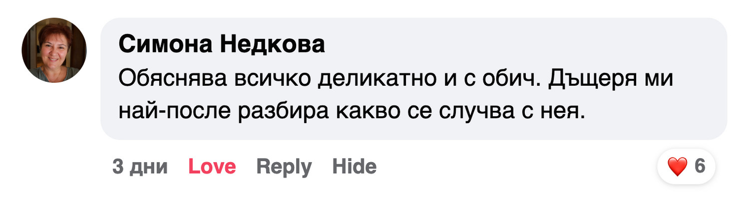 pubertet_g_uvr_fb4.png