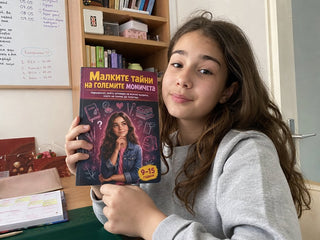pubertet_girl_desk2_r.jpg